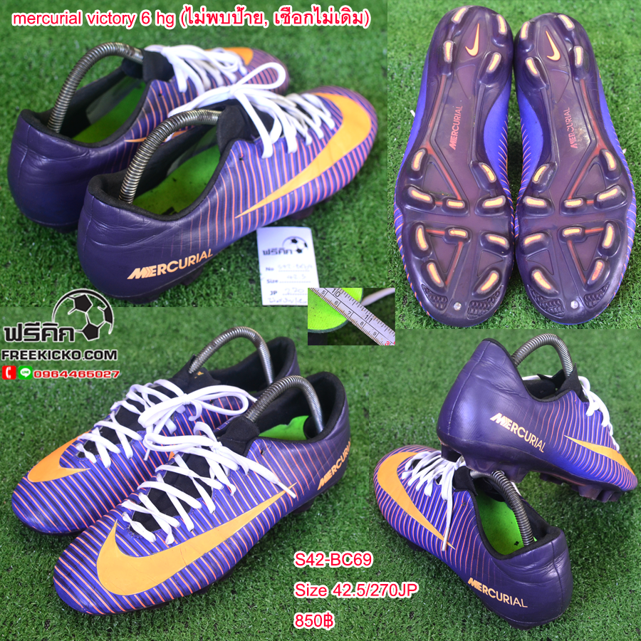 สตั๊ด เบอร์ 42-42.5 / 265-270JP