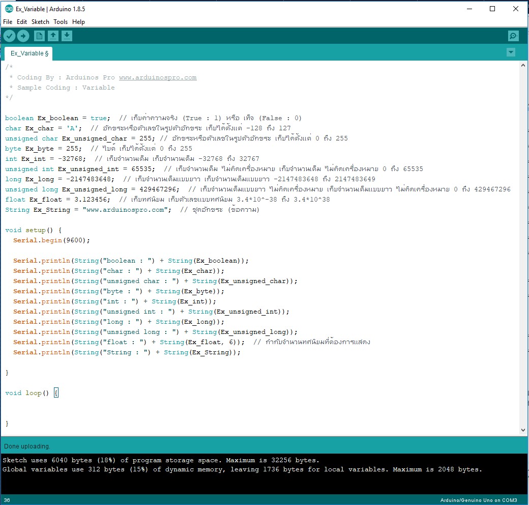 Arduino Basic [EP5] : Variable ตัวแปร - Arduino.MakerZone : Inspired by ...