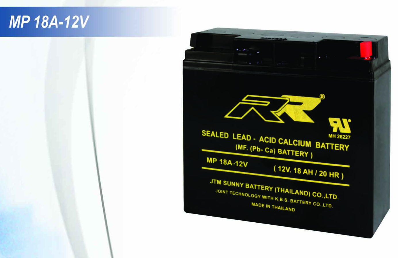 แบตเตอรี่สำรองไฟฉุกเฉิน 12V 18AH
