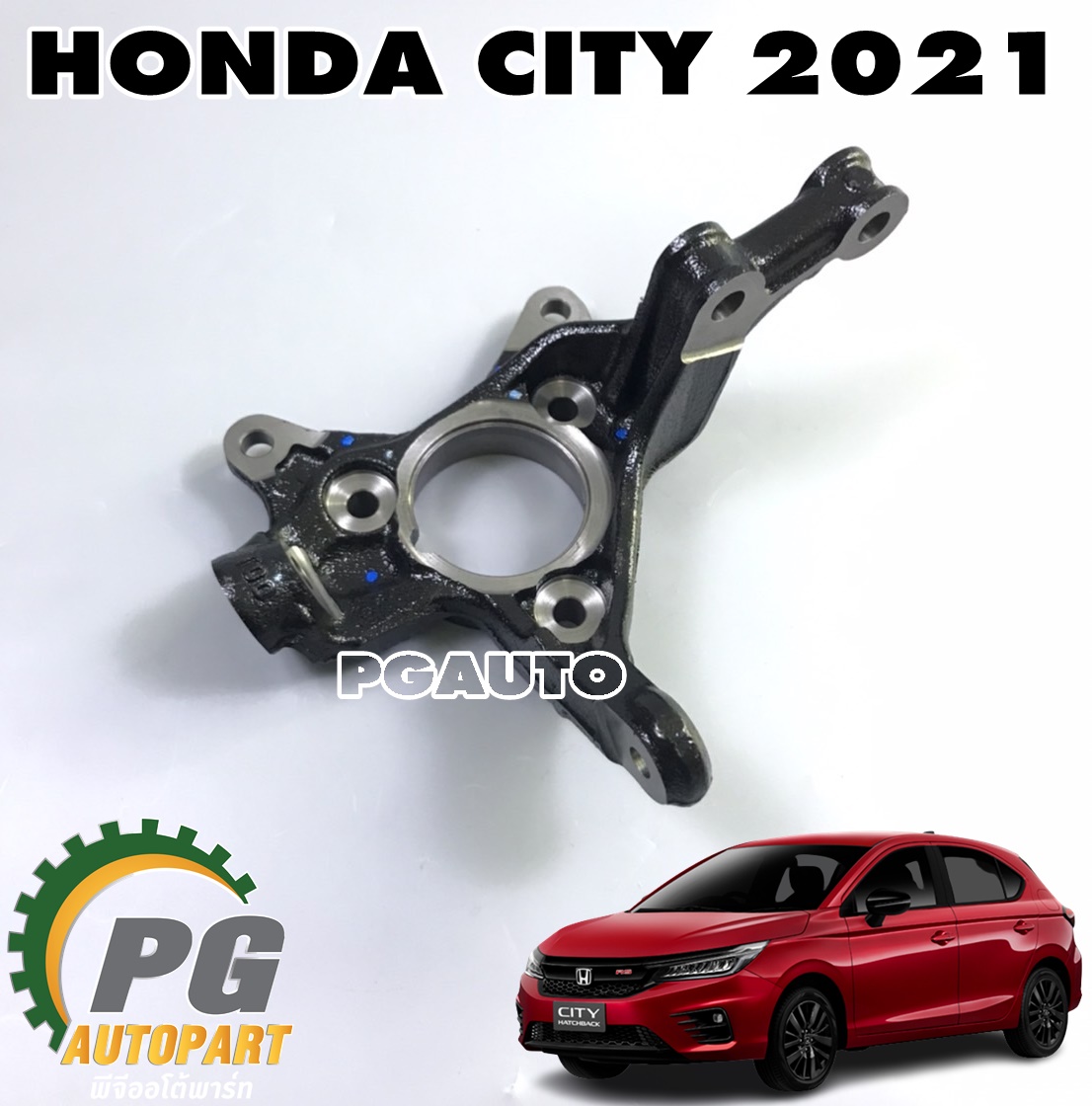 คอม้าหน้า RH HONDA CITY ปี 2021 (1ชิ้น) แท้ / รูปจริง