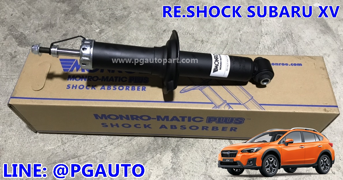 โช๊คอัพหลัง ซูบารุเอ็กซ์วี SUBARU XV ปี 2012-2014 ยี่ห้อ MONROE รุ่น MATIC PLUS (1คู่)
