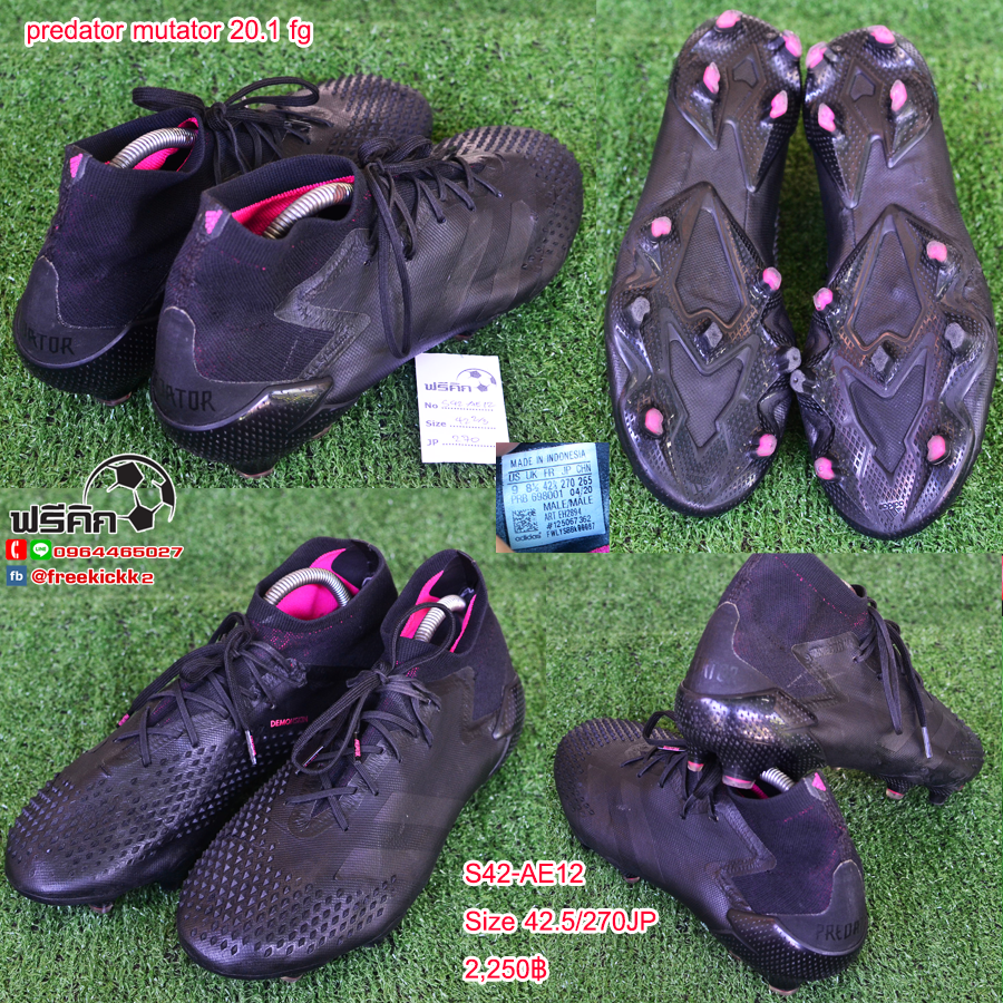 สตั๊ด เบอร์ 42-42.5 / 265-270JP