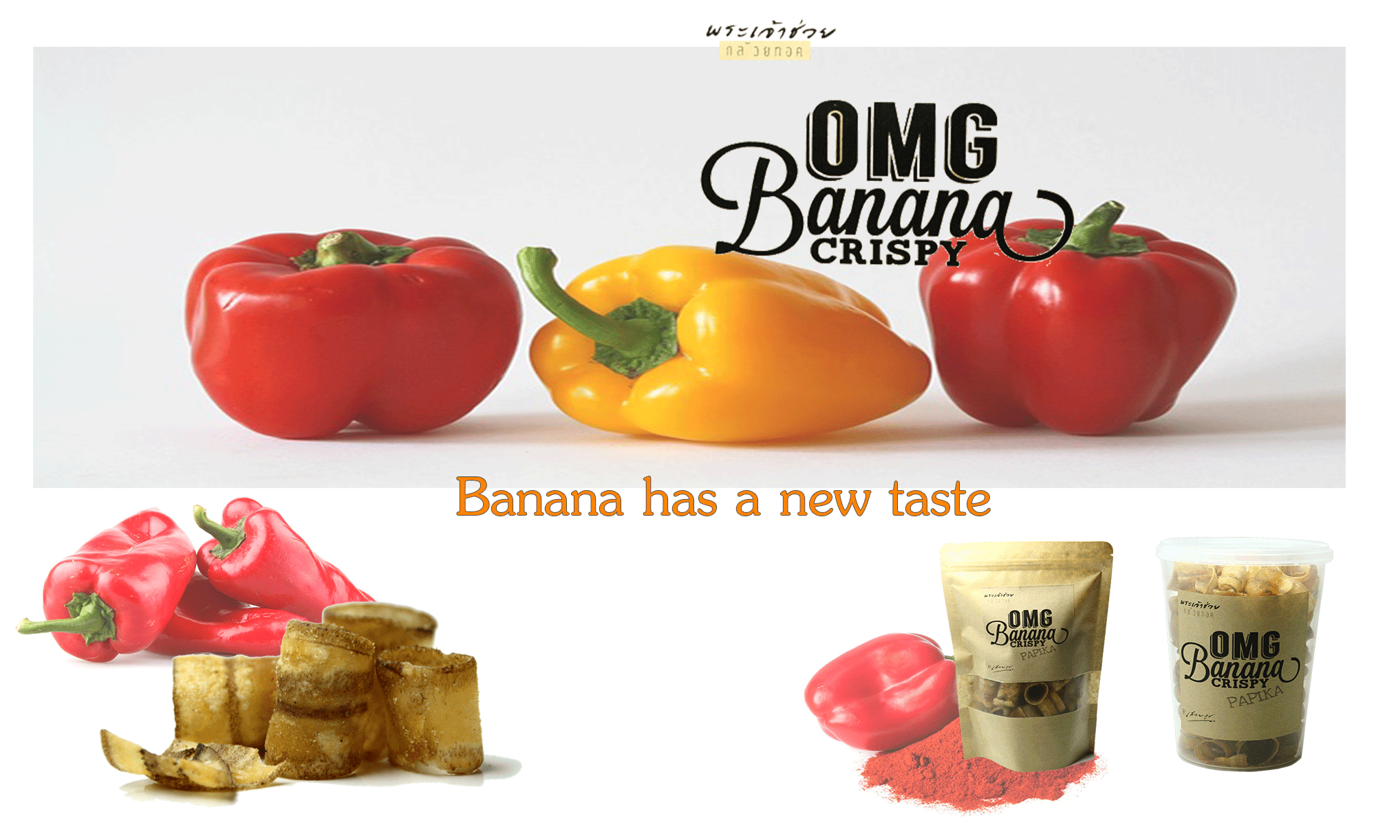 OMG Banana