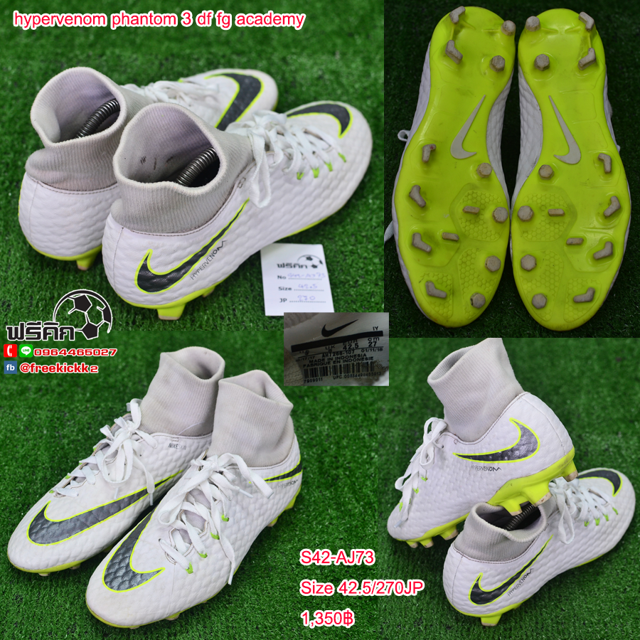 สตั๊ด เบอร์ 42-42.5 / 265-270JP