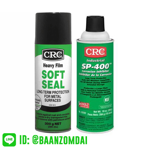 SOFT SEAL /SP-400 (ซอพซีล / เอสพี-400) แว็กเคลือบป้องกันสนิมระยะยาว