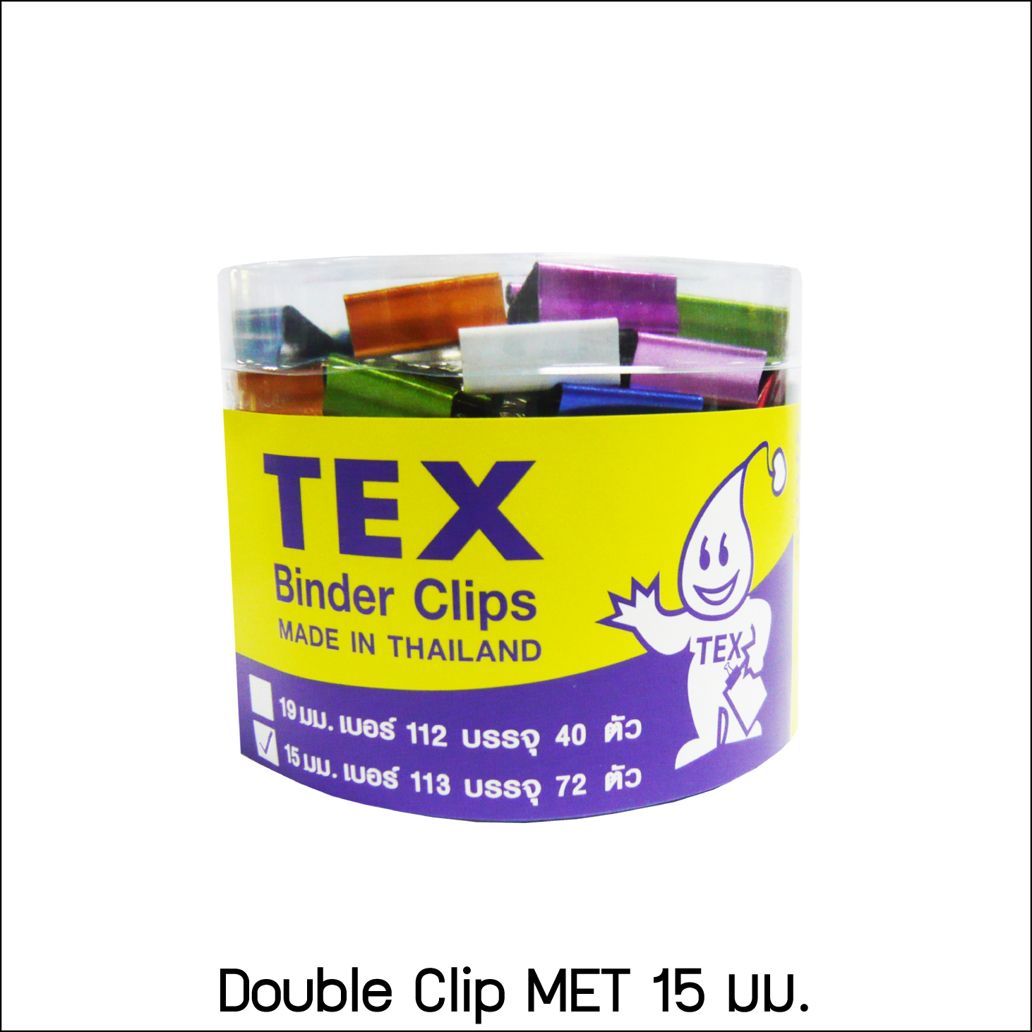 คลิปหนีบ 15 มม. เมทัลลิค คละสี