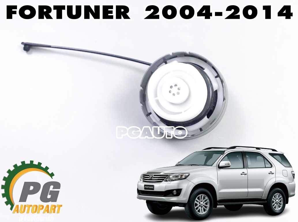 ฝาปิดถังที่เติมน้ำมัน TOYOTA FORTUNER,VIGO ปี 2004-2014 (1 ชิ้น) แท้ / รูปจริง