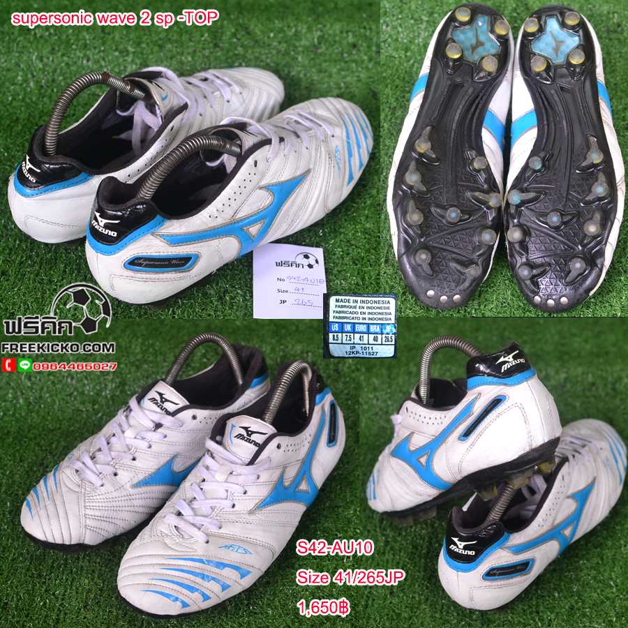 สตั๊ด เบอร์ 42-42.5 / 265-270JP