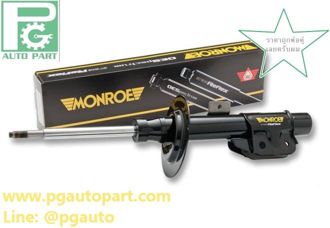 โช๊คอัพหลัง โตโยต้าคอมมูเตอร์ TOYOTA COMMUTER KDH 200 (รถตู้) ยี่ห้อ MONROE รุ่น REFLEX BLACK (1คู่) รับประกัน 2ปี