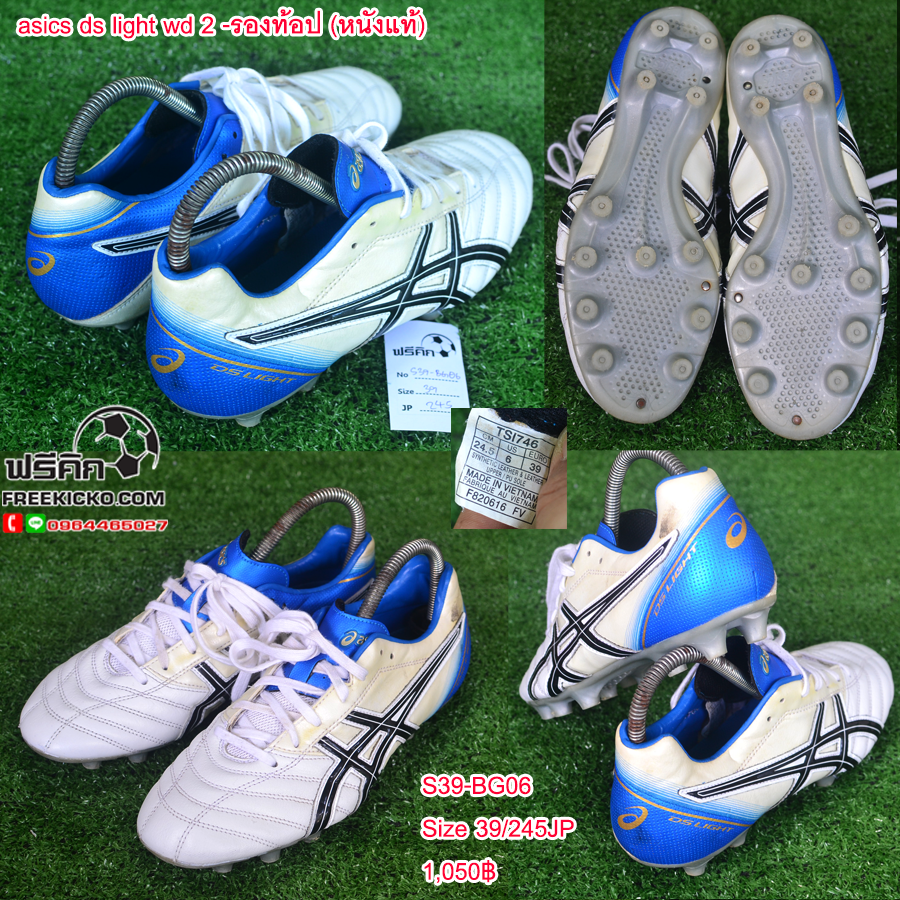 สตั๊ด เบอร์ 39 / 245JP