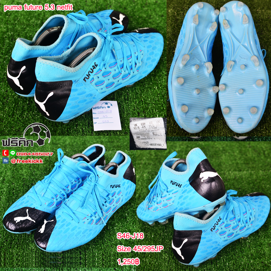 สตั๊ด เบอร์ 46-46.5 / 295-300JP