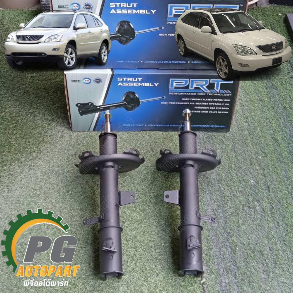 โช๊คอัพหน้า-หลัง LH/RH HARRRIER MCU35 ปี 2003-2008,LEXUS RX330 ปี 2003-2013 (1คันรถ) รูปจริง /PRT