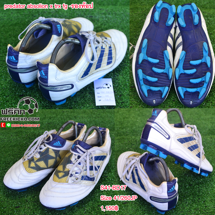 สตั๊ด เบอร์ 41 / 260JP