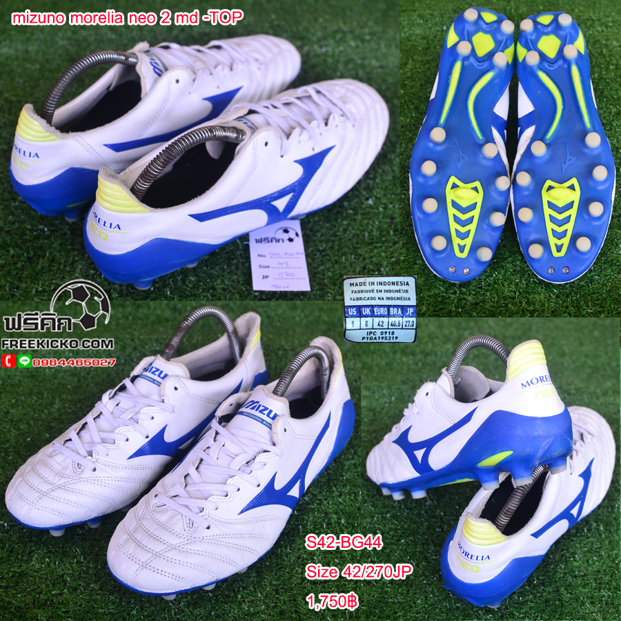 สตั๊ด เบอร์ 42-42.5 / 265-270JP