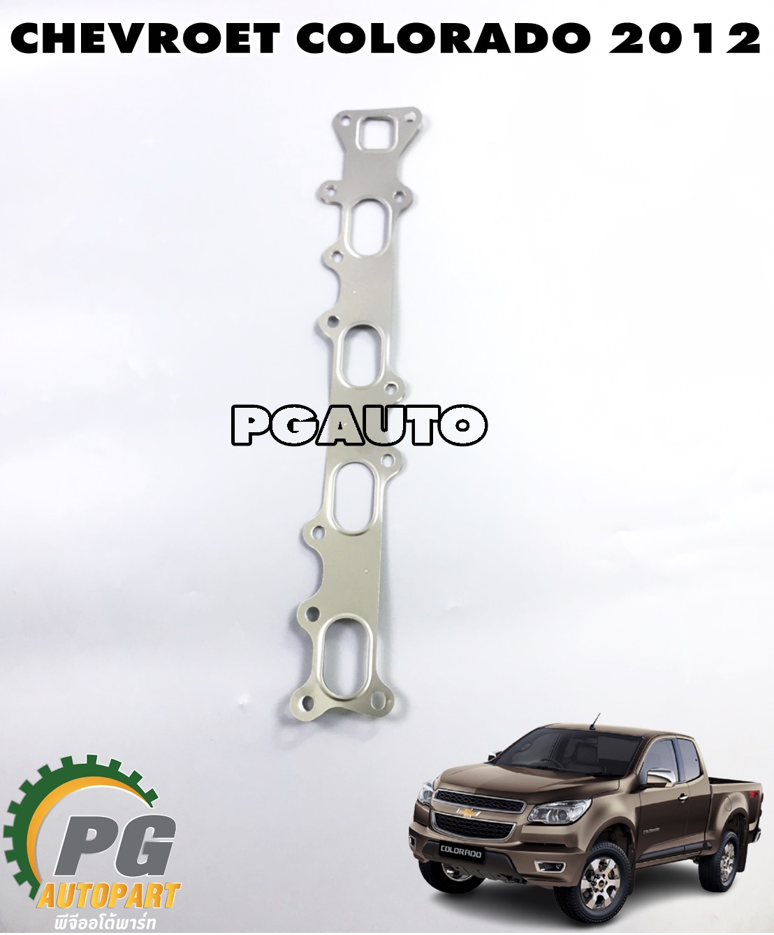 ปะเก็นท่อไอเสีย CHEVROLET COLORADO ปี 2012 (1 ชิ้น) แท้ / รูปจริง