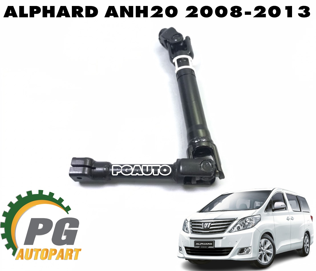 ยอยพวงมาลัย-ล่าง TOYOTA ALPHARD ANH20 ปี 2008-2013 (1ชิ้น) เทียบ / รูปจริง