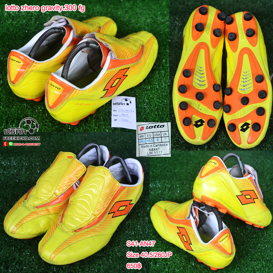 สตั๊ด เบอร์ 41 / 260JP