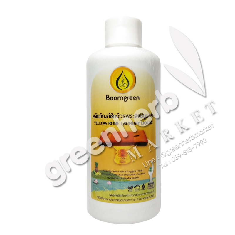 Yellow Robe launcry liquid Boomgreen 205 ml.