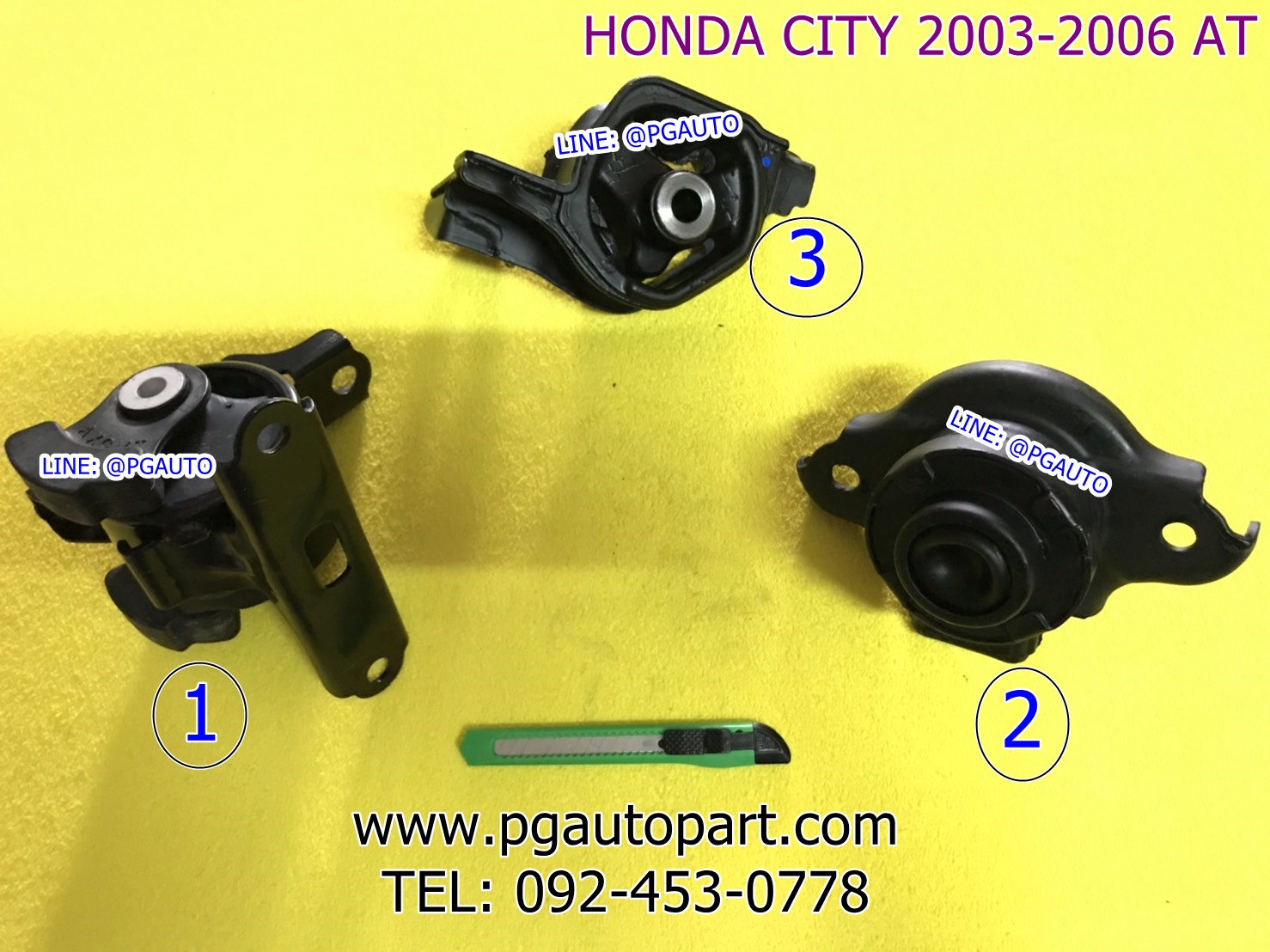 เซตสุดคุ้ม!!! ยางแท่นเครื่อง-แท่นเกียร์ ฮอนด้าซิตี้ HONDA CITY ZX ปี 2003-2006 เกียร์ออโต้ (AT) (1ชุด = 3 ตัว) แท้ศูนย์ / ENGINE MOUNT