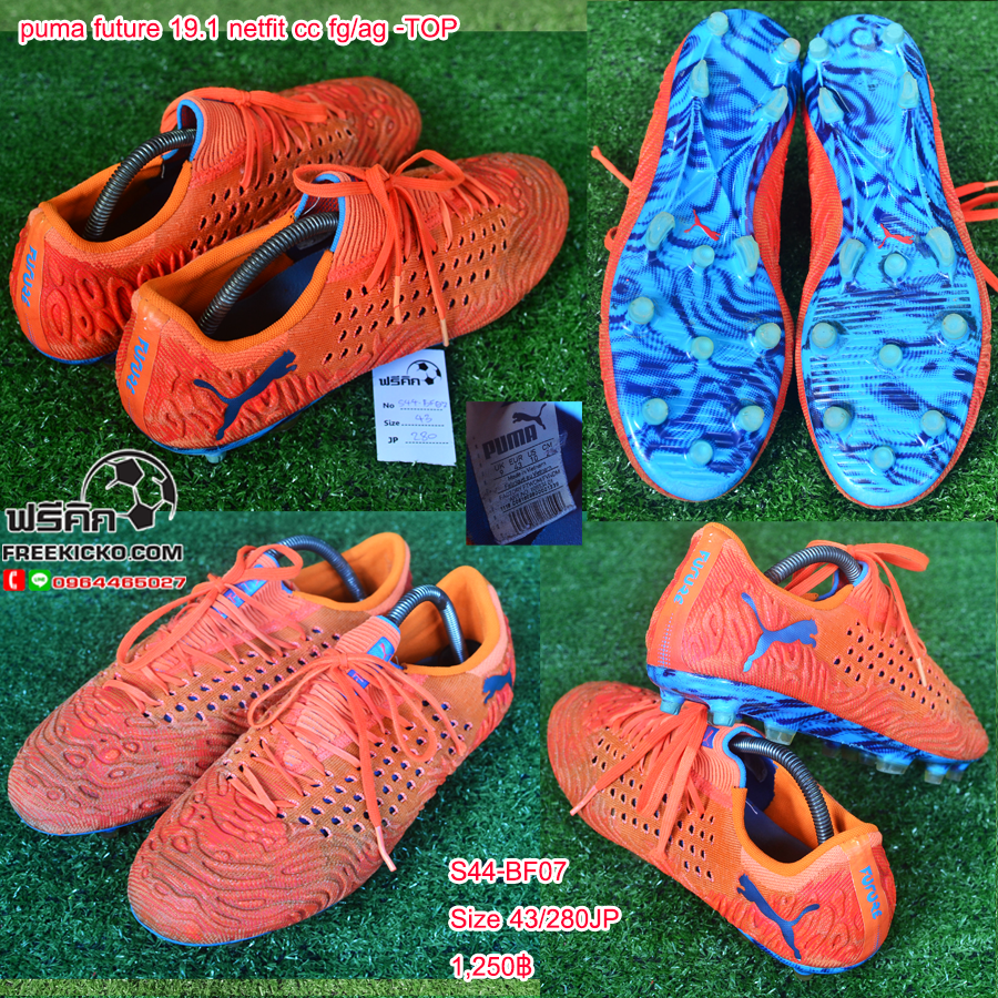 สตั๊ด เบอร์ 44-44.5 / 280-285JP