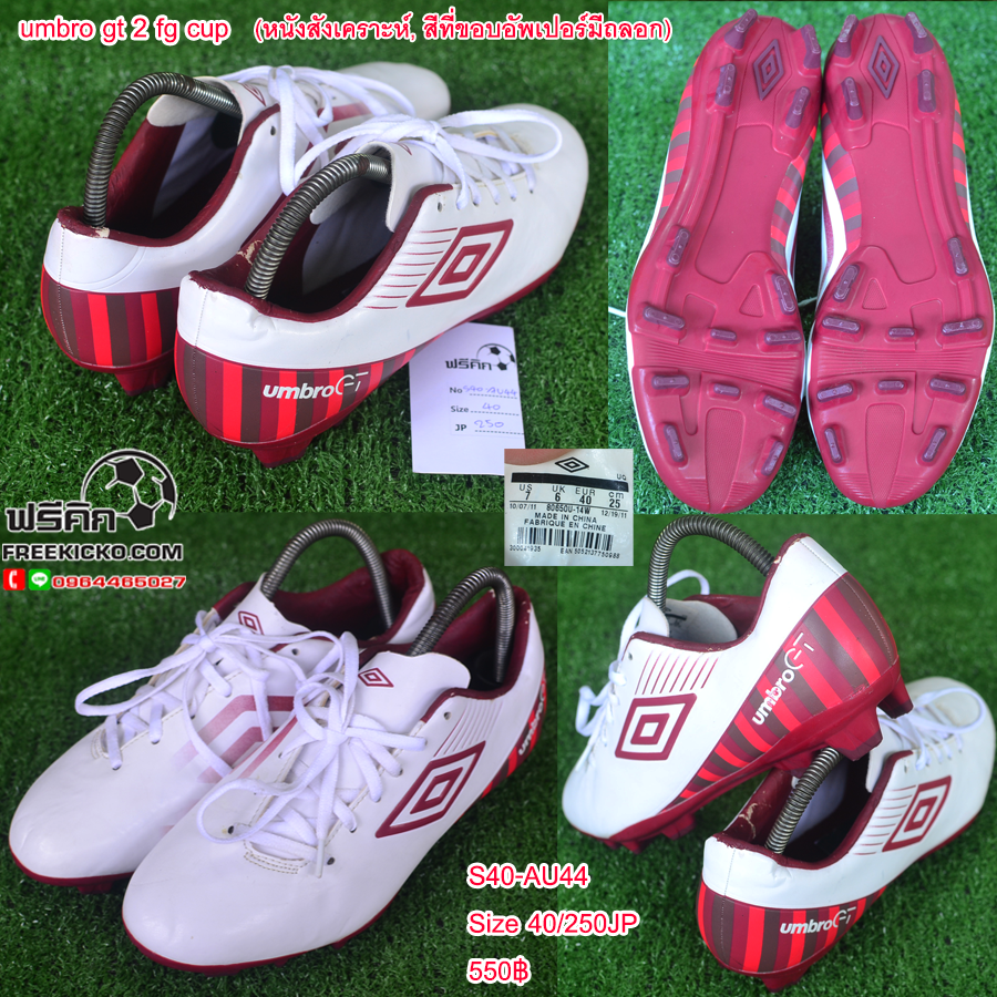 สตั๊ด เบอร์ 40-40.5 / 250-255JP