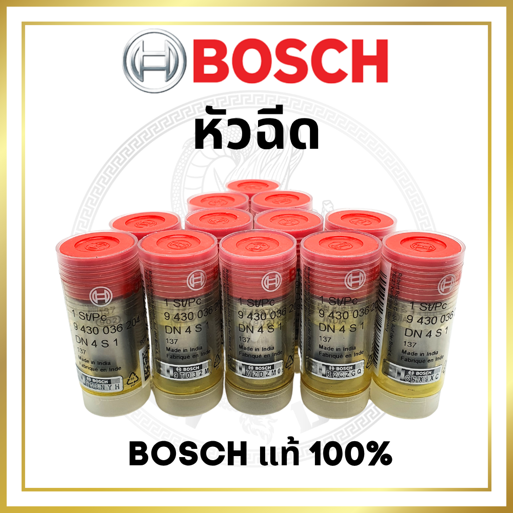 (BOSCH แท้ 100%) หัวฉีด บอช ยันม่าร์ TH3 TH4 TH5 TH6 TH7 TH8 TH10 TH13 (DN4S1) สำหรับเครื่อง YANMAR อะไหล่ยันม่าร์ หัวฉีดยันม่าร์ รถไถเดินตาม ● รับประกัน BOSCH แท้ หากพบว่าไม่แท้ ยินดีคืนเงิน