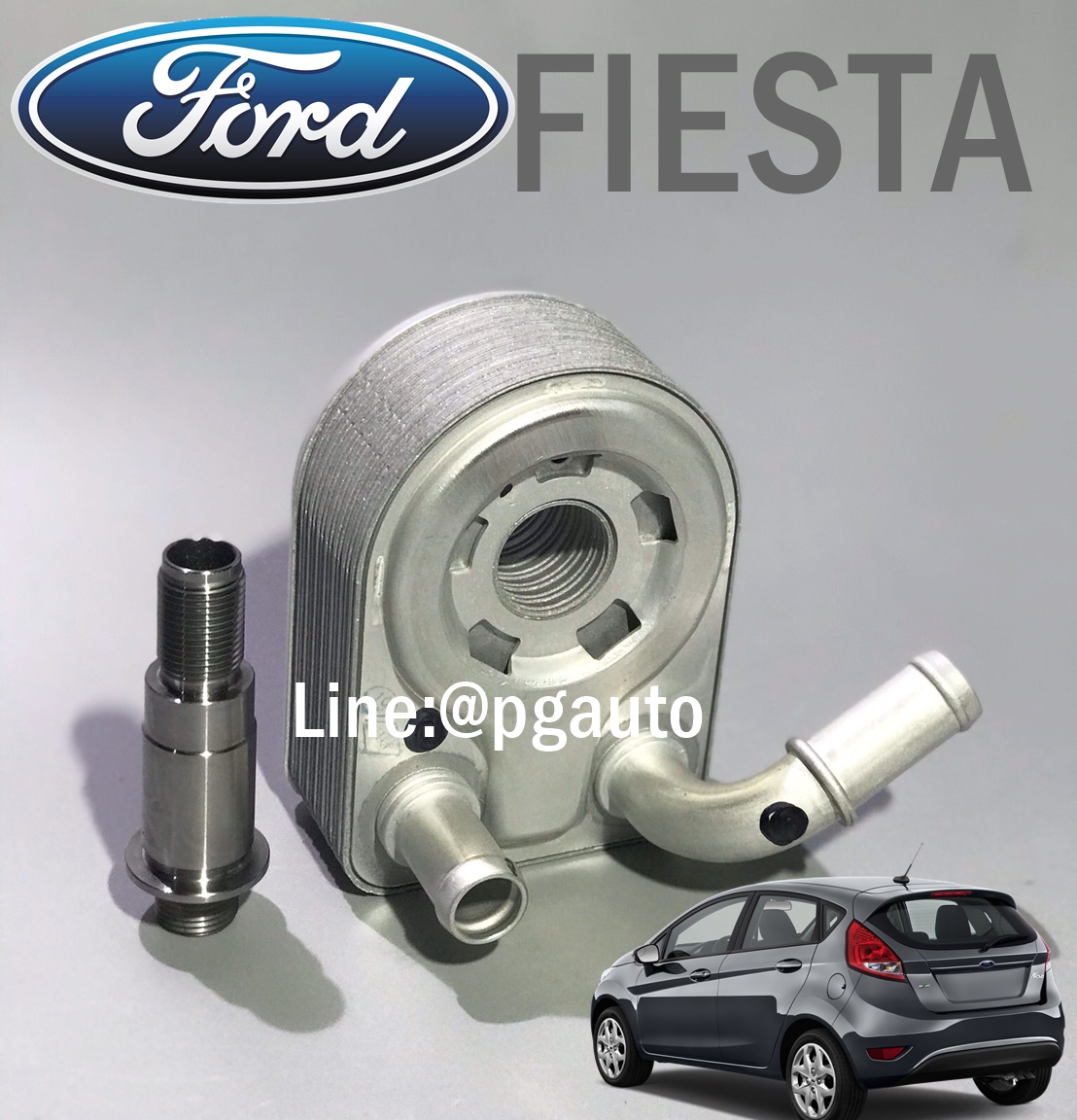 ออยคูเลอร์ ฟอร์ดเฟียสต้า FORD FIESTA เครื่อง 1.4 / 1.5 / 1.6 L (1 ตัว) รูปจริง /แท้ฟอร์ด