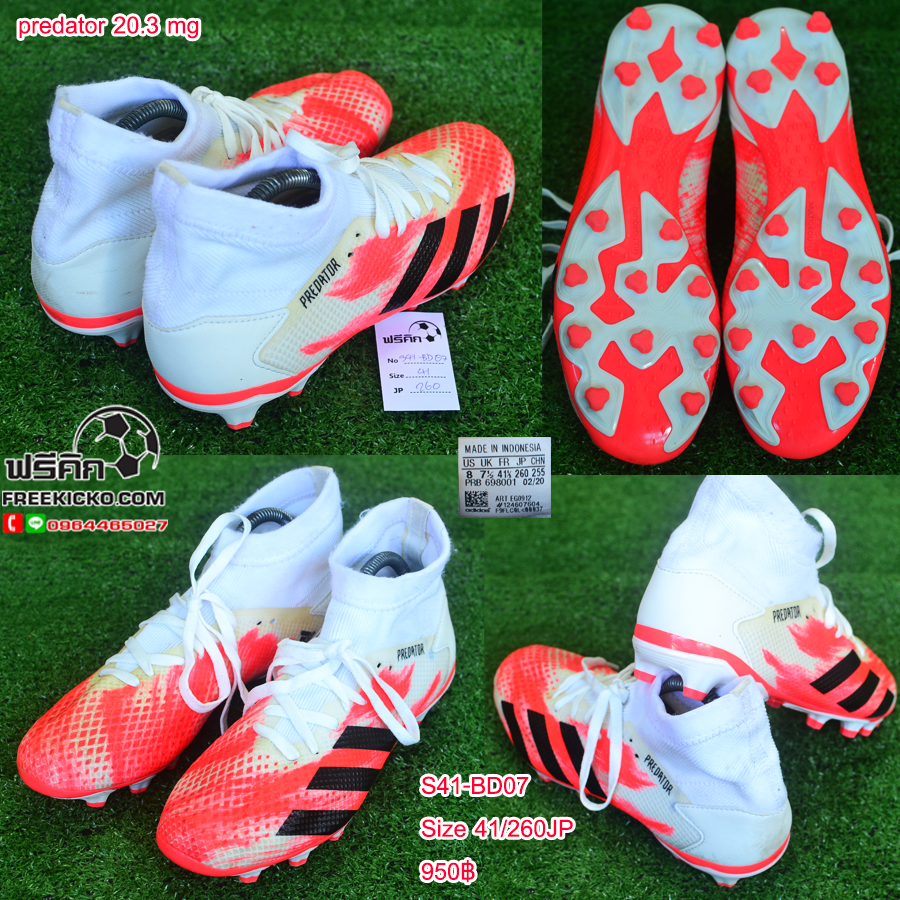 สตั๊ด เบอร์ 41 / 260JP