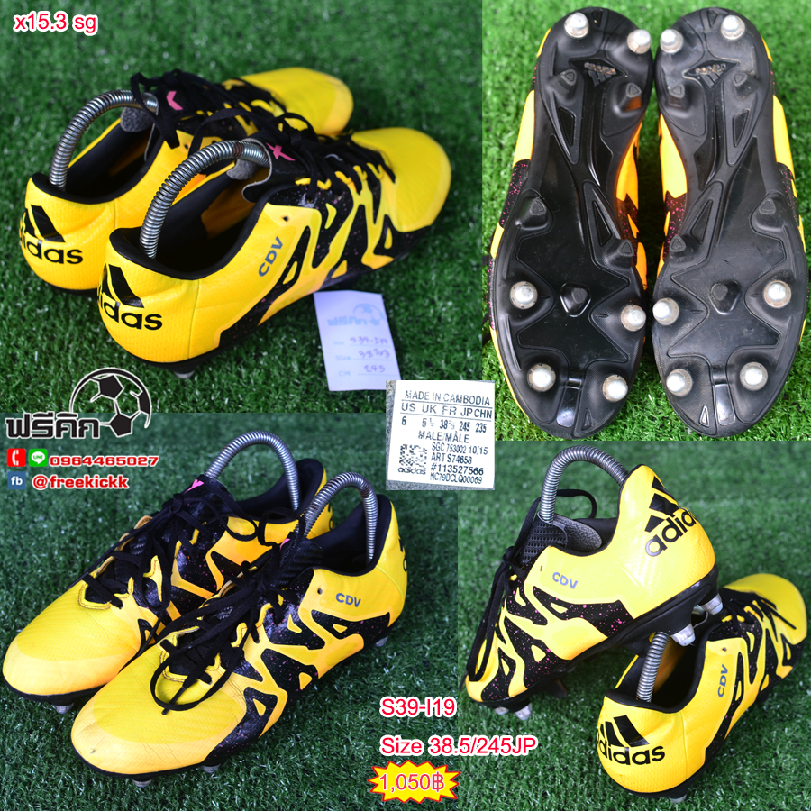 สตั๊ด เบอร์ 39 / 245JP