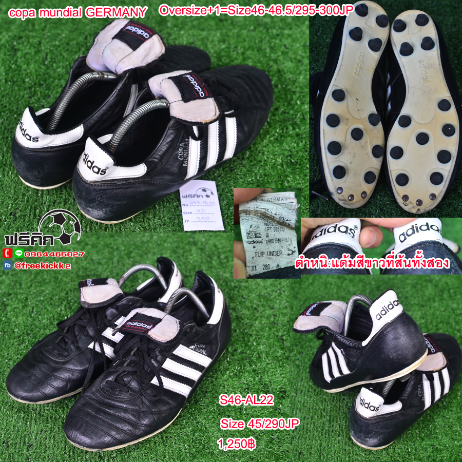 สตั๊ด เบอร์ 46-46.5 / 295-300JP