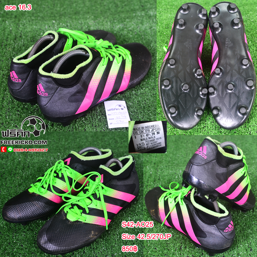 สตั๊ด เบอร์ 42-42.5 / 265-270JP