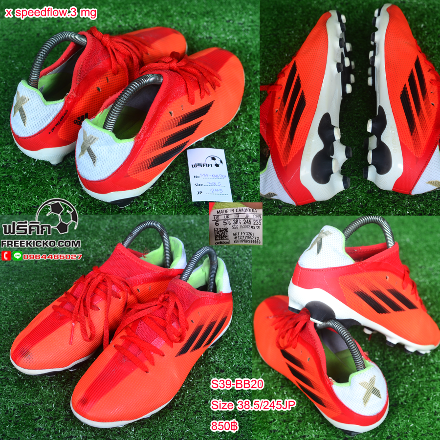 สตั๊ด เบอร์ 39 / 245JP