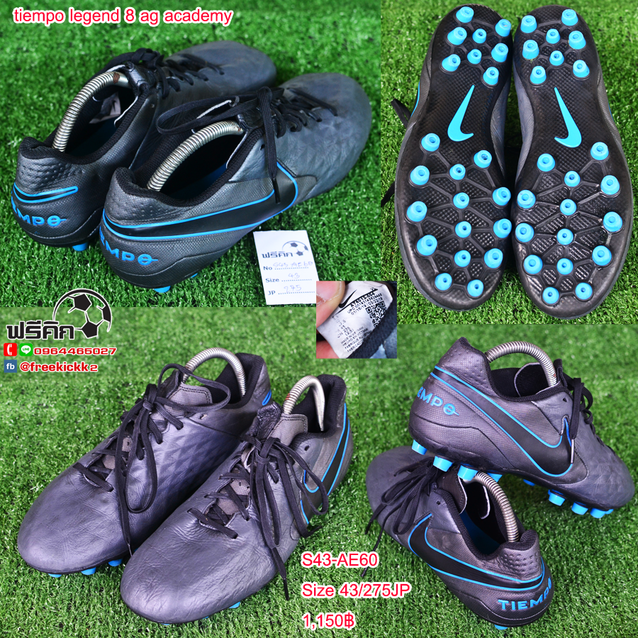 สตั๊ด เบอร์ 43 / 275JP