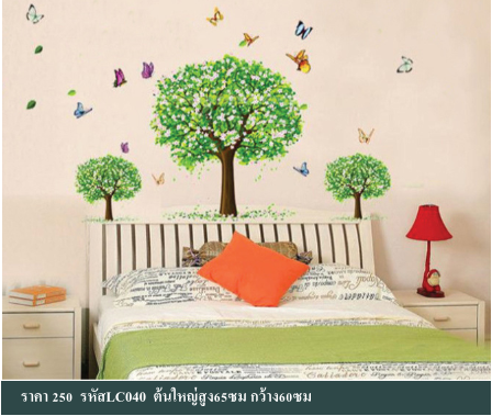 สติกเกอร์ติดผนังลายต้นไม้