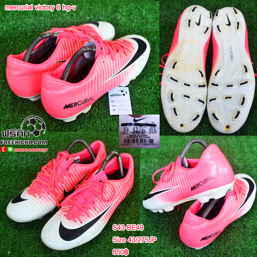 สตั๊ด เบอร์ 43 / 275JP