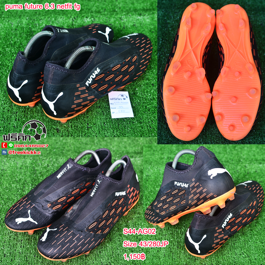 สตั๊ด เบอร์ 44-44.5 / 280-285JP