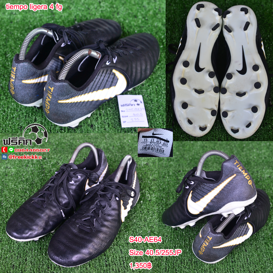 สตั๊ด เบอร์ 40-40.5 / 250-255JP