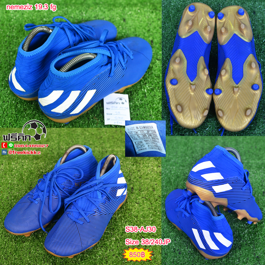 สตั๊ด เบอร์ 37-38 / 230-240JP