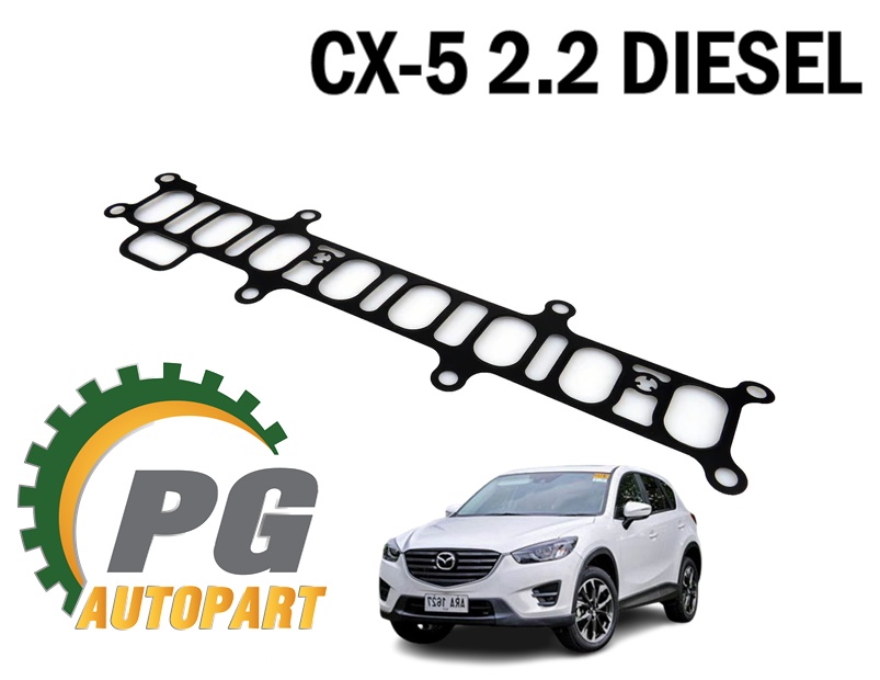 ชุดประเก็นไอดี MAZDA CX-5 KE 2.2 ดีเซล ปี 2012-2016 (1 ชิ้น) / รูปจริง