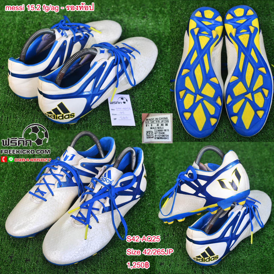 สตั๊ด เบอร์ 42-42.5 / 265-270JP