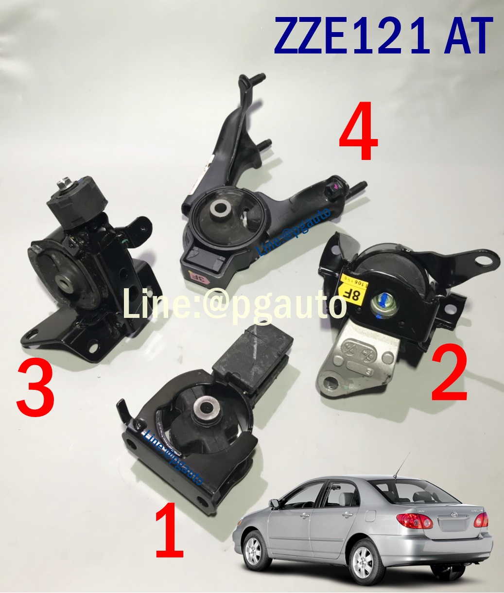 เซตสุดคุ้ม!!! ยางแท่นเครื่อง-แท่นเกียร์ โตโยต้าอัลติส TOYOTA ALTIS (หน้าหมู) ปี 2004-2007 เครื่อง1.6 เกียร์ออโต้ (AT) (1ชุด=4ตัว) อะไหล่อัลติสราคาถูก,อะไหล่ ALTIS แท้ยกเซต