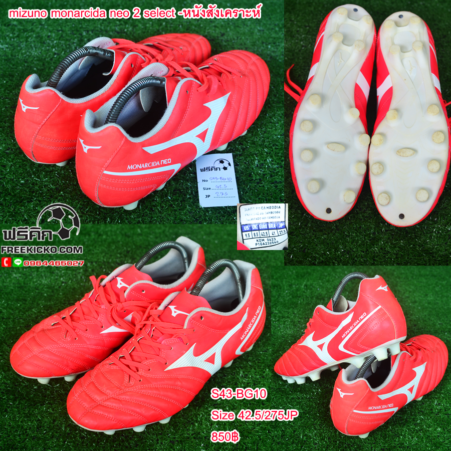 สตั๊ด เบอร์ 43 / 275JP