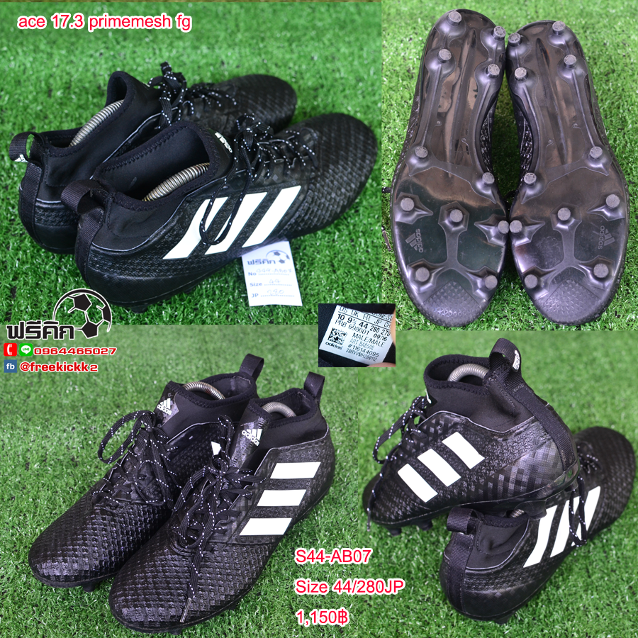 สตั๊ด เบอร์ 44-44.5 / 280-285JP