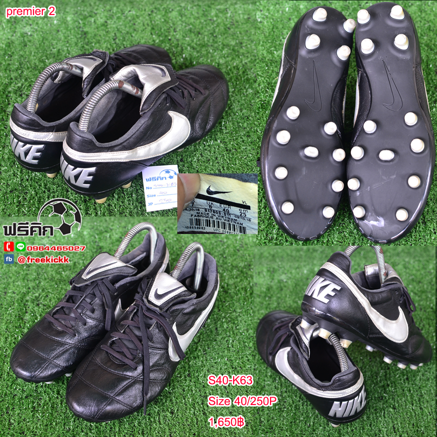 สตั๊ด เบอร์ 40-40.5 / 250-255JP