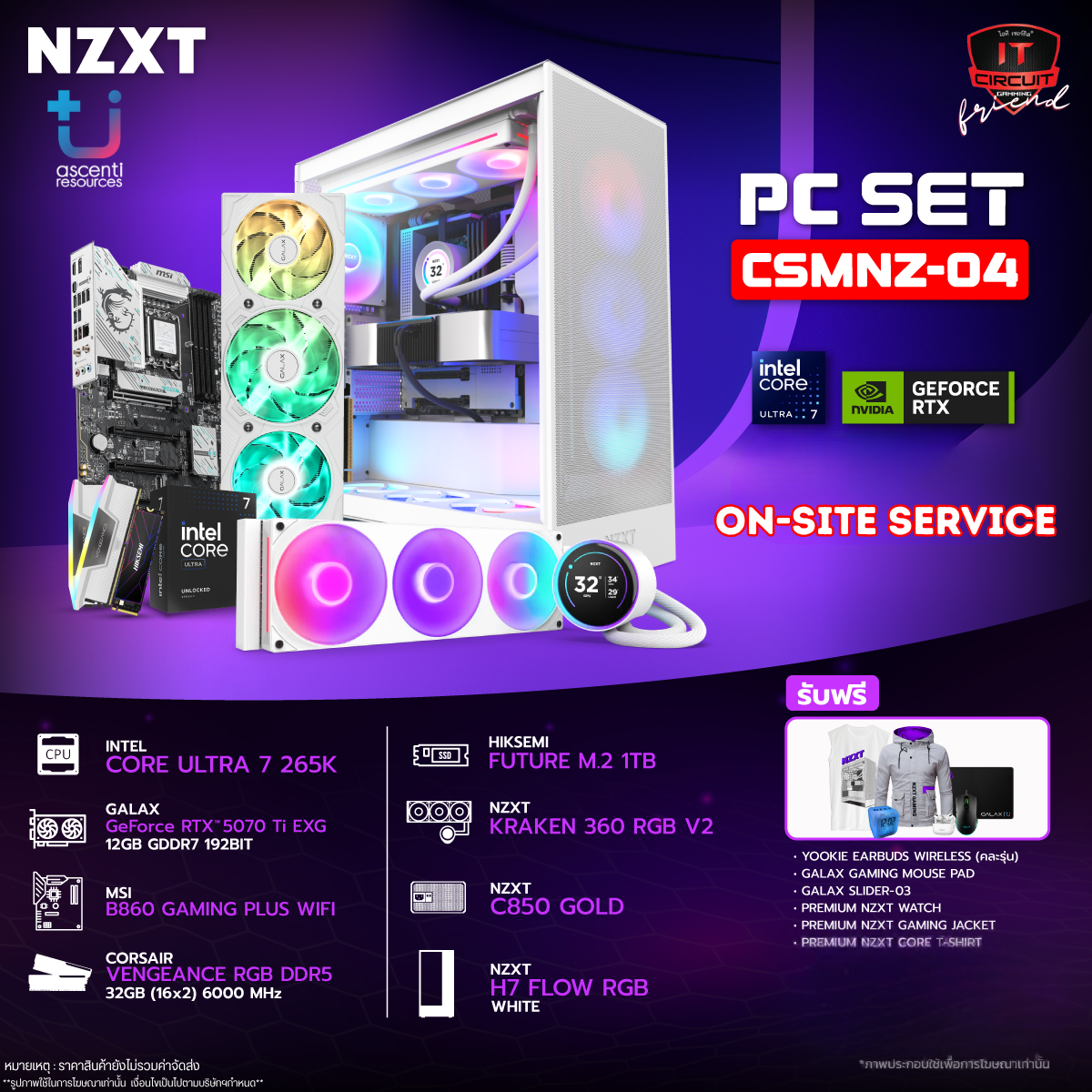 ULTRA 7 265K 20C/20T /3Y / KRAKEN 360 RGB [WHITE] /3Y / B860 GAMING PLUS WIFI /3Y / B860 GAMING PLUS WIFI /3Y / 1TB M.2 PCIE /5Y / RTX 5070 TI EX GAMER WHITE 16GB GDDR7/3Y / 850W PSU 80 PLUS GOLD /5Y / H7 FLOW RGB [WHITE] /2Y SN2910251B14992Y