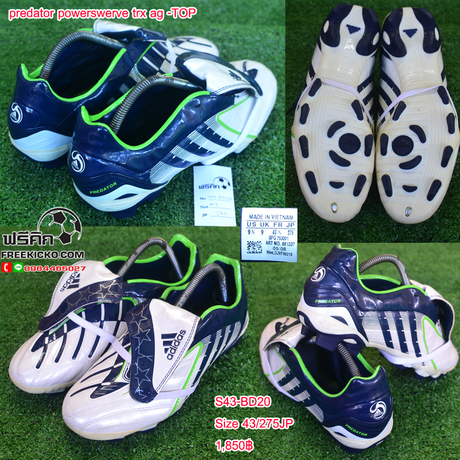 สตั๊ด เบอร์ 43 / 275JP