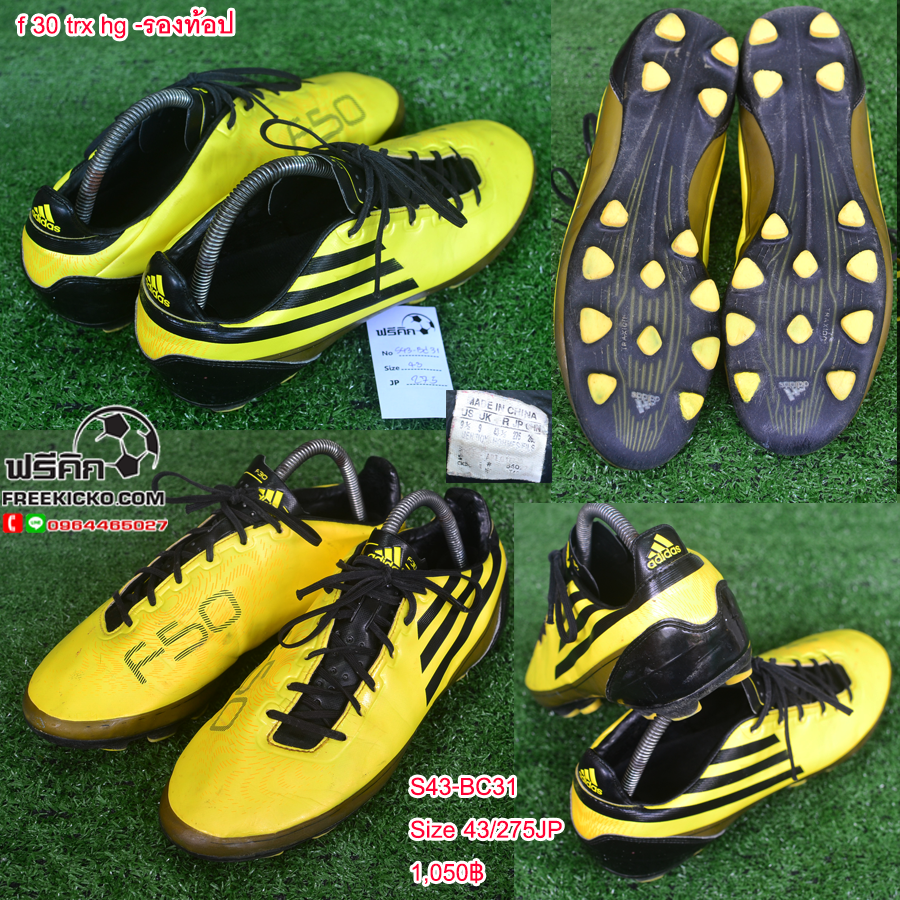 สตั๊ด เบอร์ 43 / 275JP