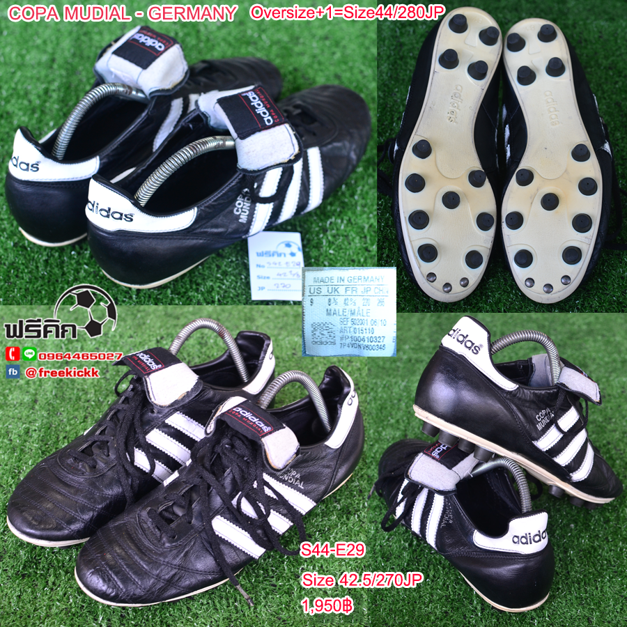 สตั๊ด เบอร์ 44-44.5 / 280-285JP