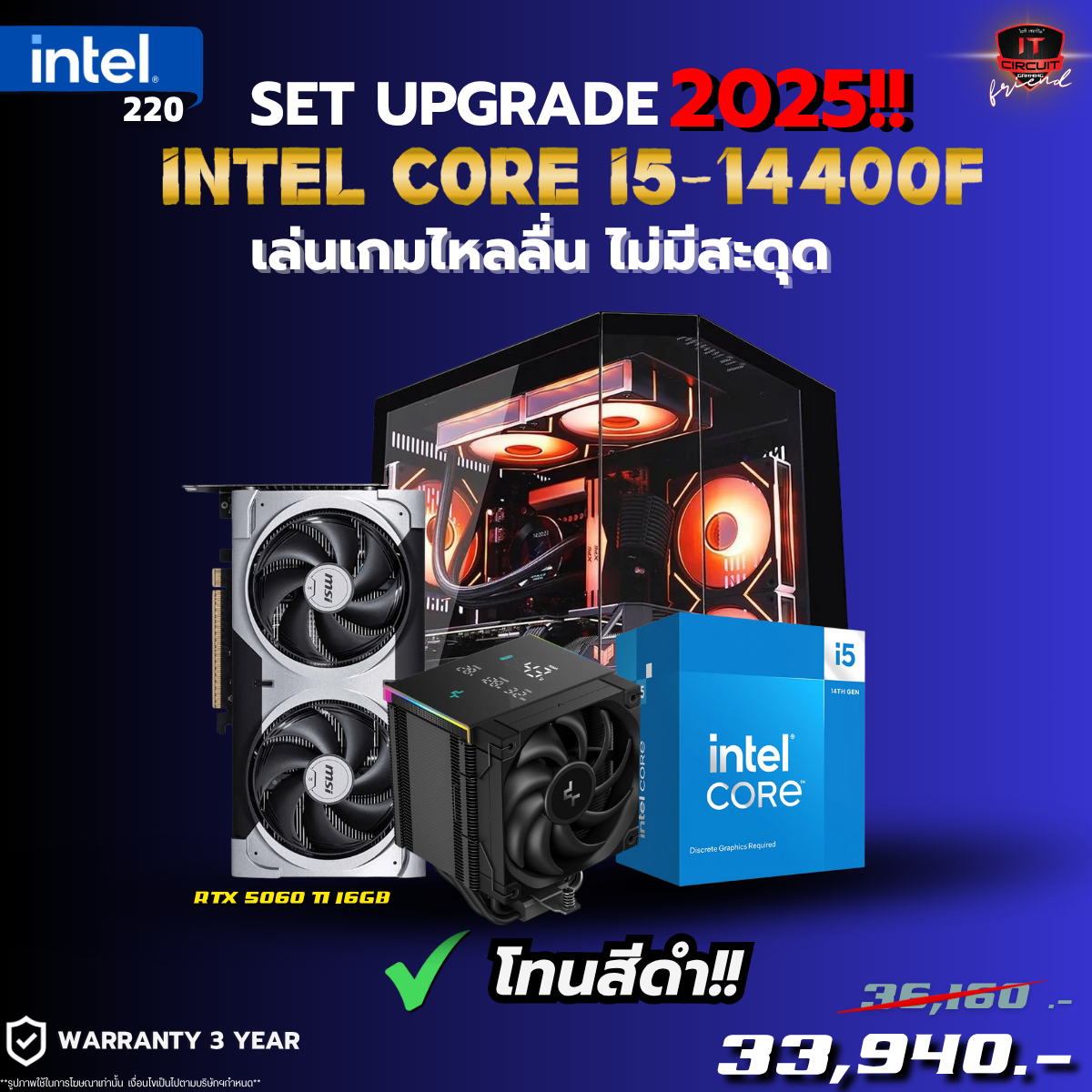 I5-14400F 10C/16T/3Y / AK500 DIGITAL PRO BLACK/3Y / RTX 5060 TI VENTUS 2X PLUS OC - 16GB GDDR7/3Y / Dreamer Panorama M-ATX Tempered Glass Gaming Case Black/1Y /