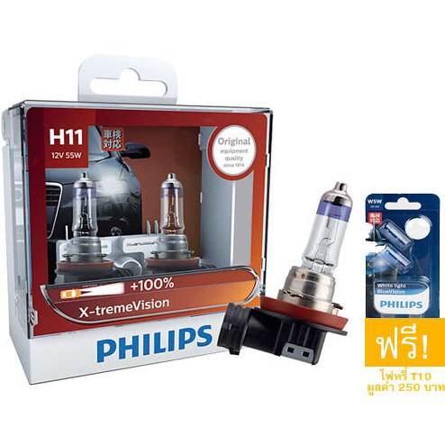 Philips X-treme Vision 100% H11 + ไฟหรี่ T10 Blue Vision 4000K